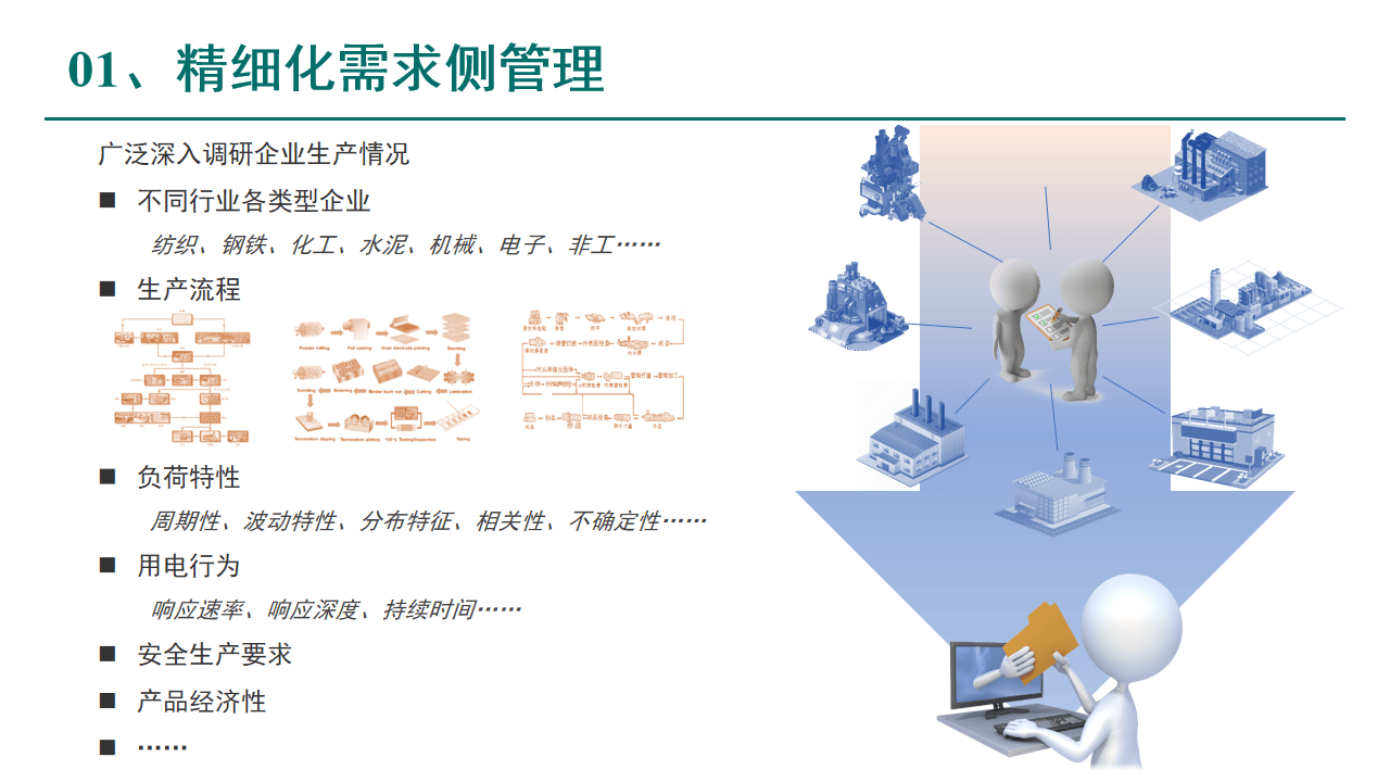 探索未来，新澳2035正版资料大全的深度解析与展望