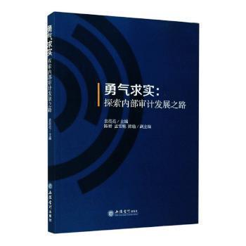 探索新澳2035，正版软件的未来之路