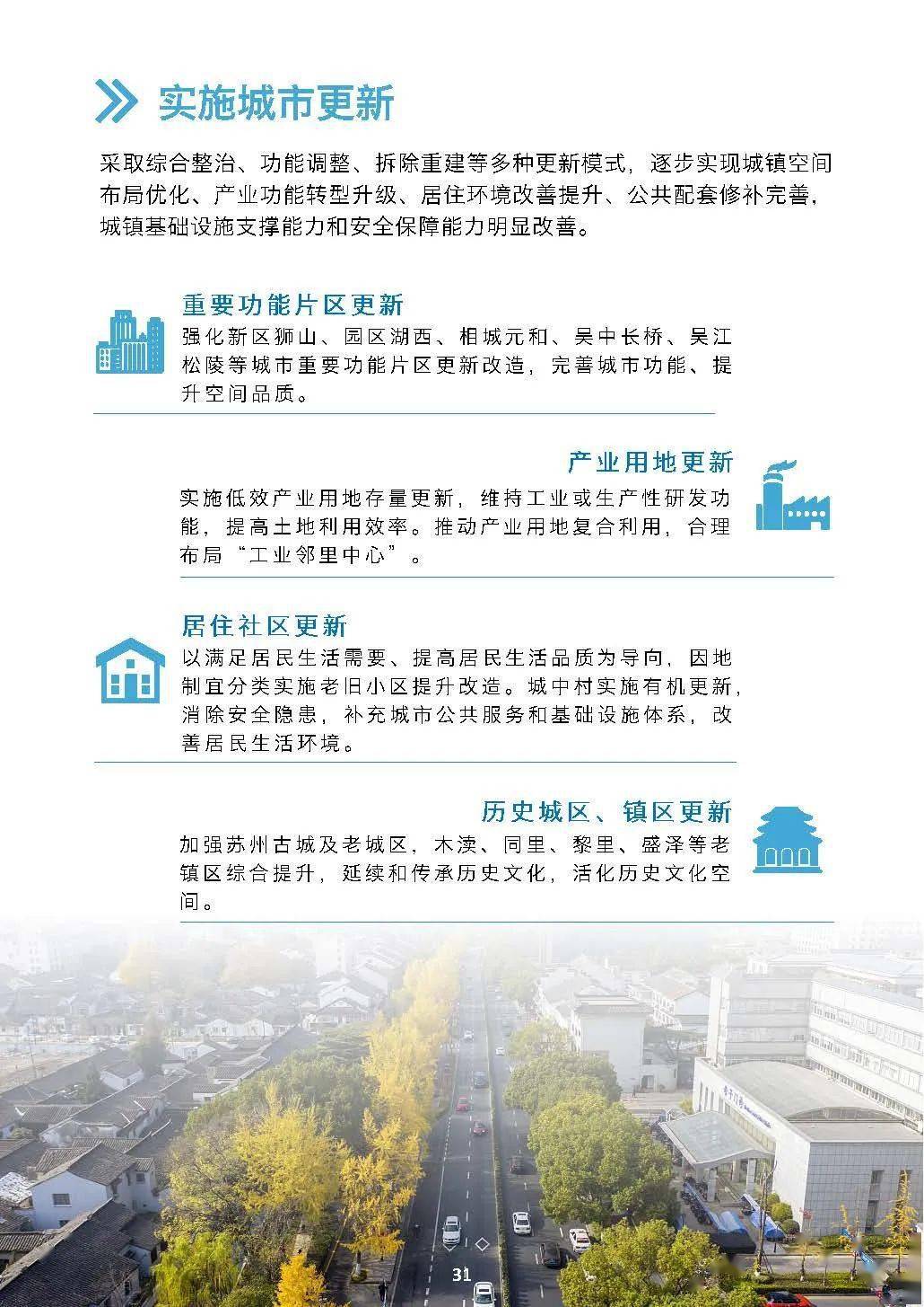 新澳2035战略蓝图揭晓——最新消息今日发布，共绘未来发展宏伟篇章