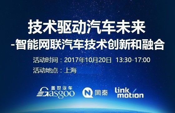 新澳2035，创新驱动下的未来蓝图——最新消息与新闻热点汇总