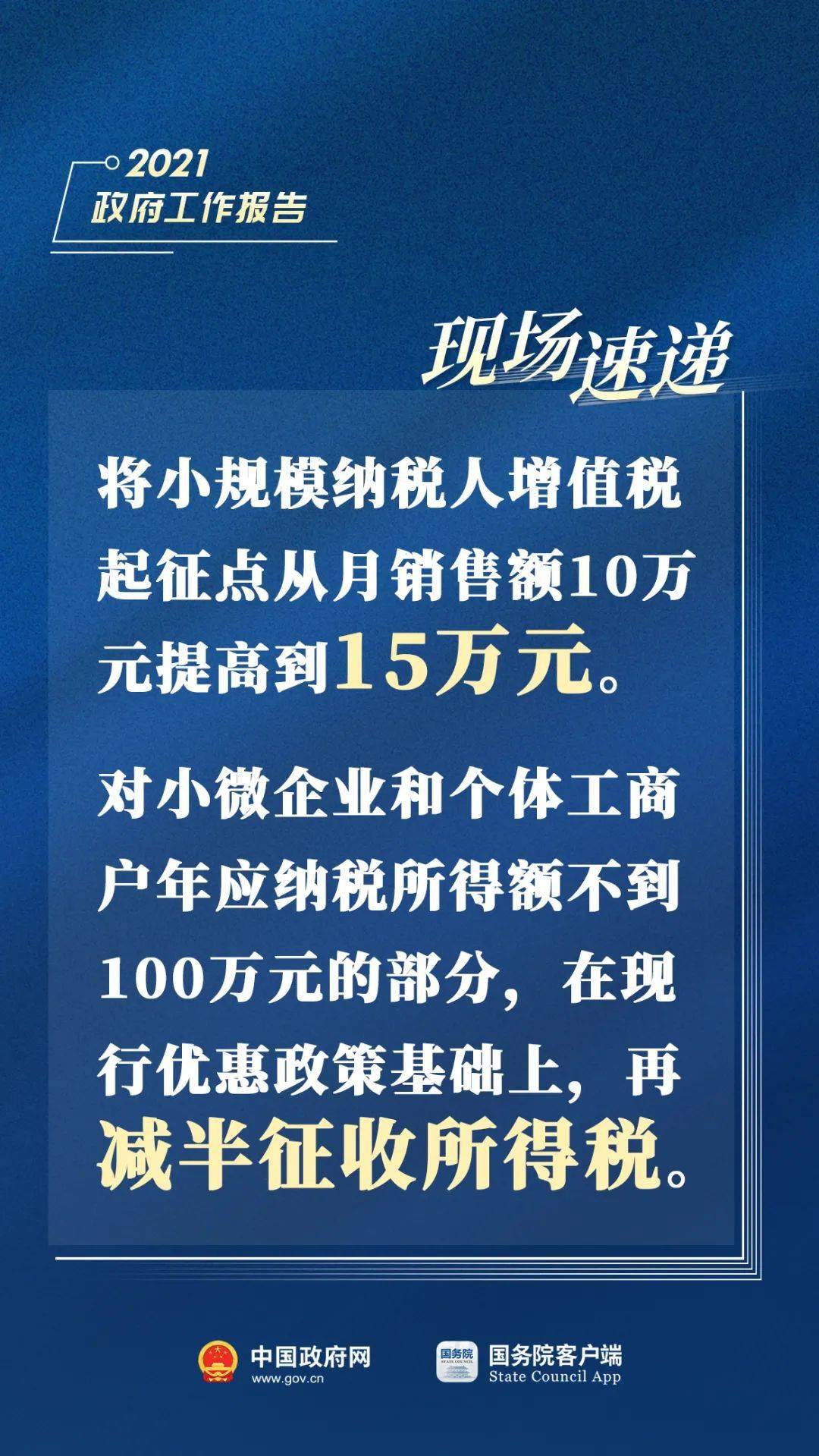 新澳2035战略规划最新消息汇总——引领未来发展的创新热点与趋势