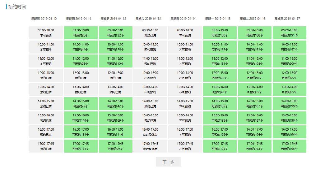 2幸运梦想