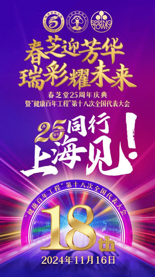 澳门新彩，205年1月，探索未来彩票的数字化之旅