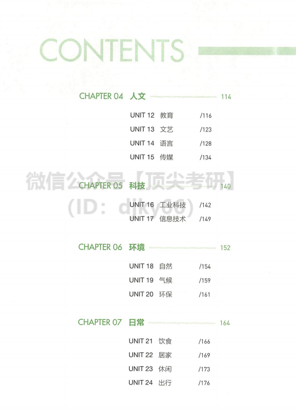 用户资料 第234页