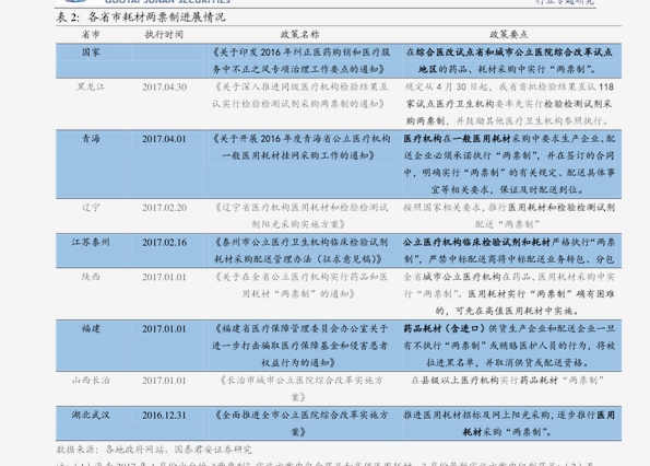 297新澳门开奖记录查询，今日揭秘与未来展望