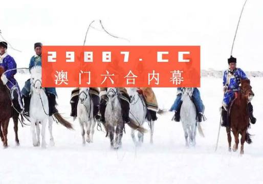 走势图在排列五预测中的重要性