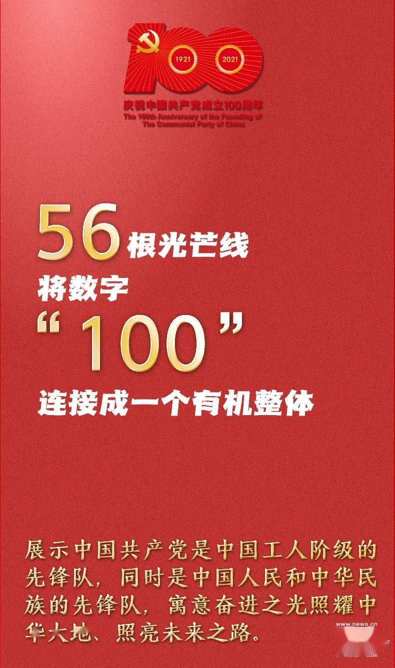 澳门新开奖记录，今日揭晓的幸运数字与背后的故事