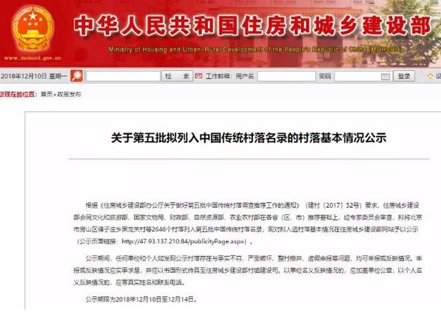 澳门新开奖记录205年最新公告图片揭秘，科技与传统的完美融合