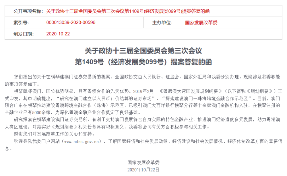 探索新澳门开奖记录的奥秘，307查询方法全解析