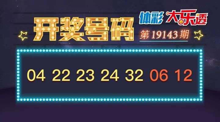 2035年新澳门开奖记录，数字时代的幸运之选