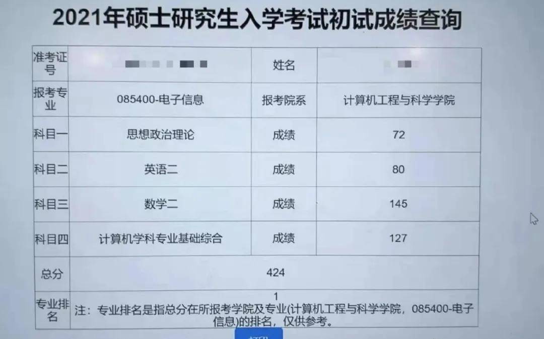 澳门新开奖记录，最新结果查询表格解析