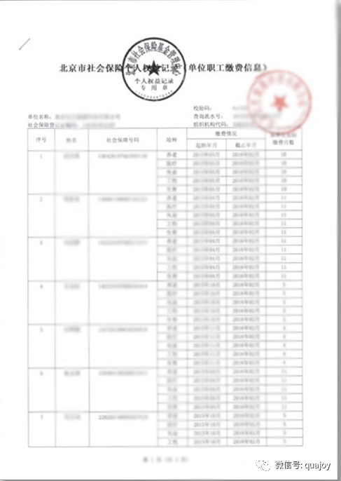 澳门新开奖记录，最新结果查询表图片下载指南