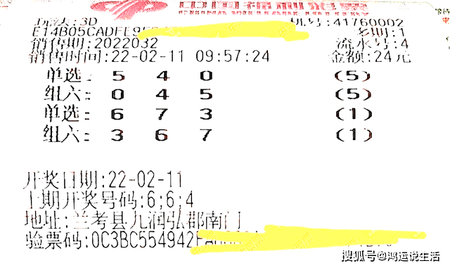 新澳门今日开奖