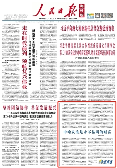 2035年新澳门开奖记录，透明、公正与未来展望