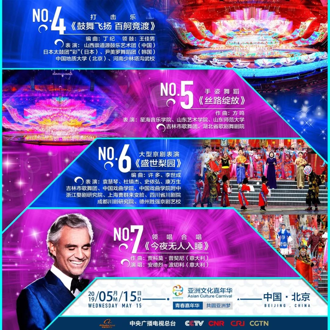 澳门新春之夜，2015年今晚开奖结果直播揭秘