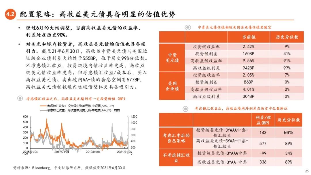 澳门新彩20年，回顾与展望——探寻今晚开奖结果的最新查询表