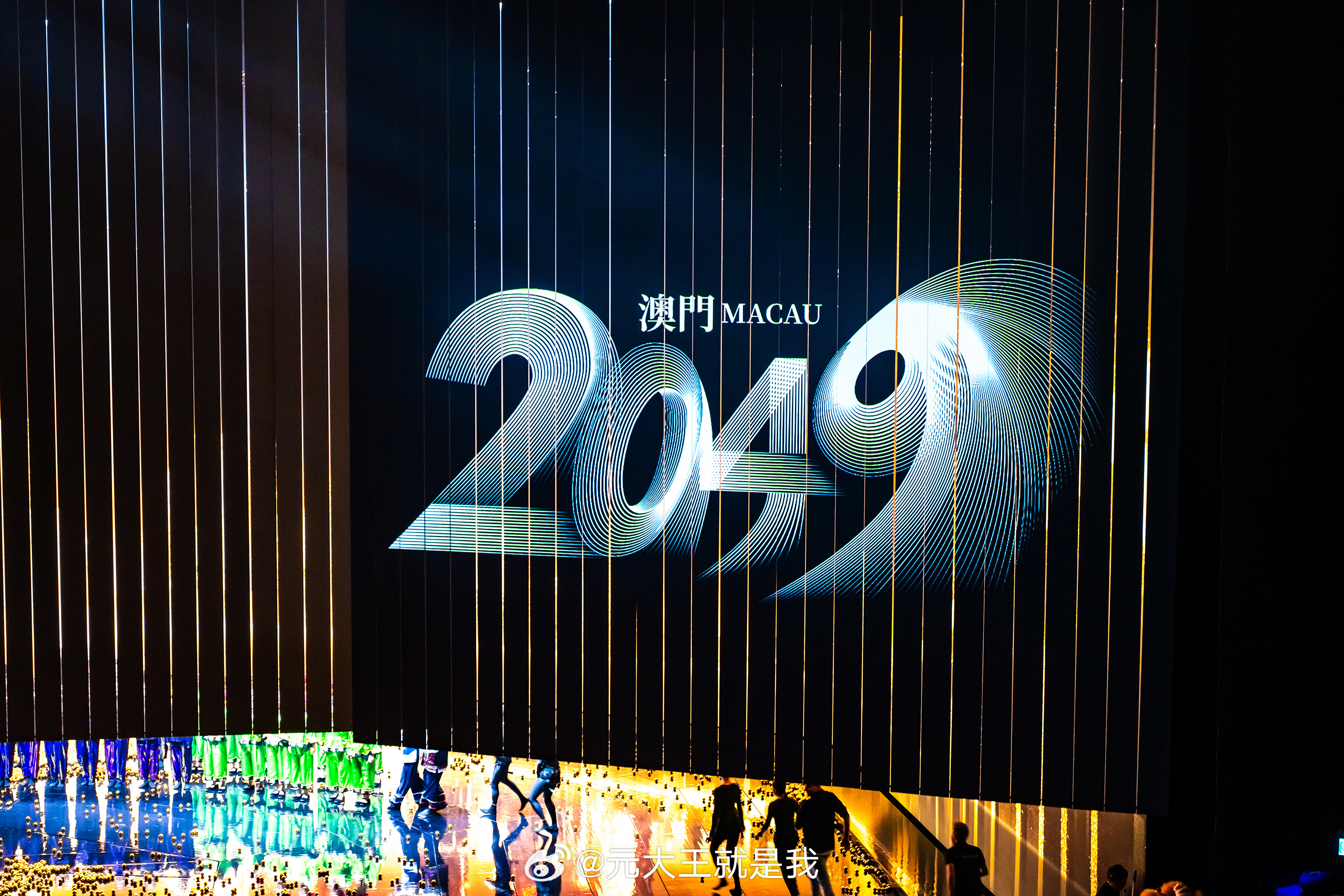 澳门开奖记录2035，全面解析与未来展望