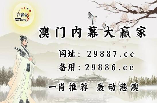 澳门开奖新纪元，2015年资料网站查询最新动态