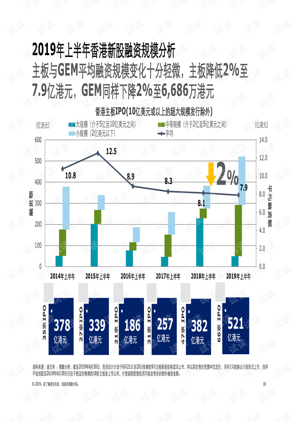 2018年马会免费资料大全，解锁赛马的智慧与乐趣马会2020年正版资料大全