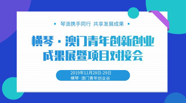 新澳门开奖记录2035，未来彩票业的创新与变革