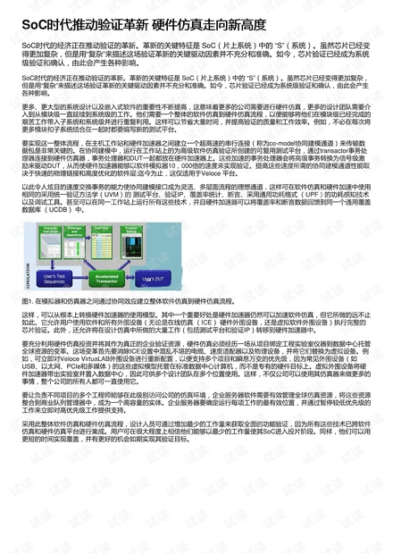 探索未来，新澳门开奖记录2015最新公告的移动时代革新