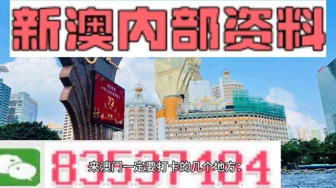 澳门新彩，2015年最新公告与消息深度解析