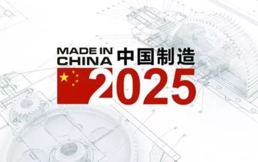 探索未来，2035年新澳门开奖记录的数字化变革与影响