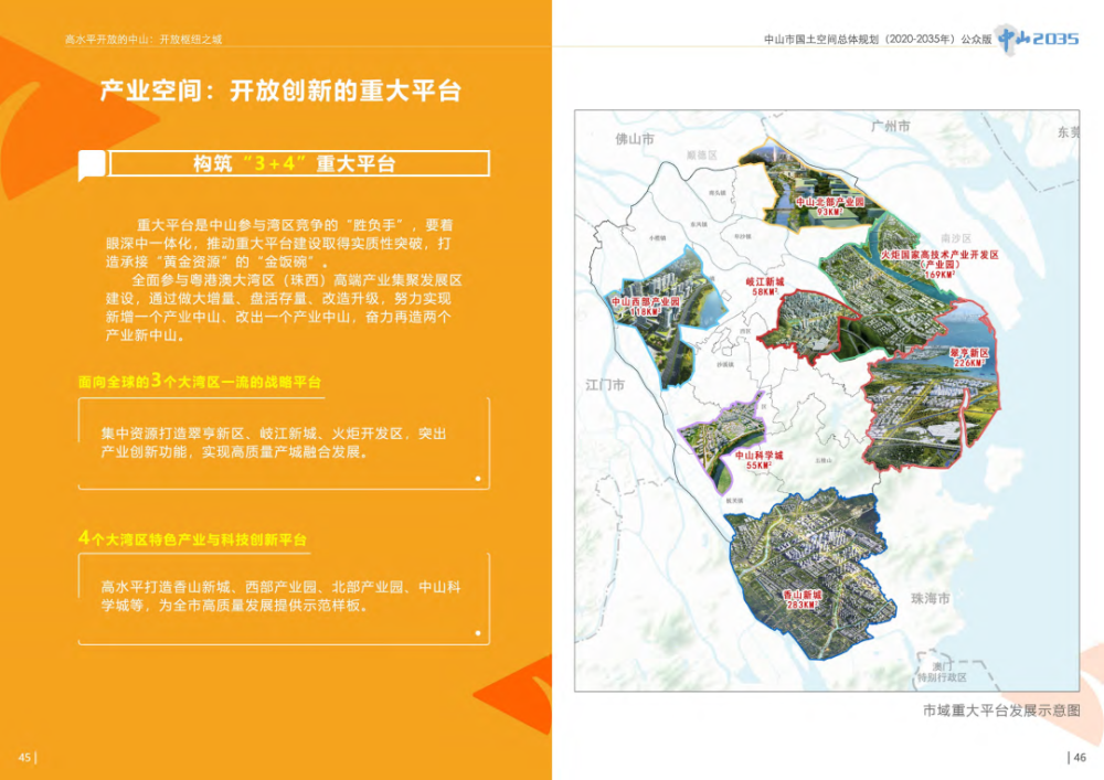 2035，未来教育资源的免费共享与知识无界