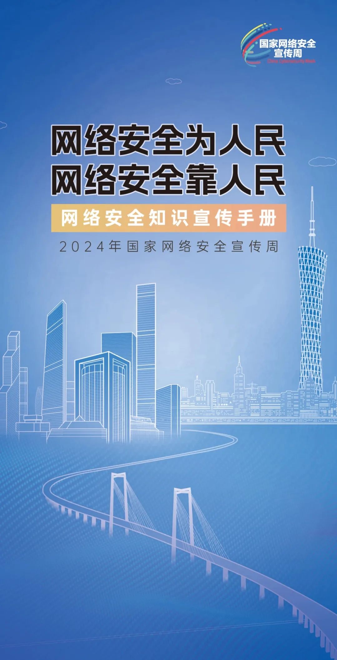 2035年，探索未来教育资源的免费与正版之路——解锁知识宝库的无限可能