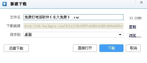 管家婆免费版，真的能永久免费用吗？