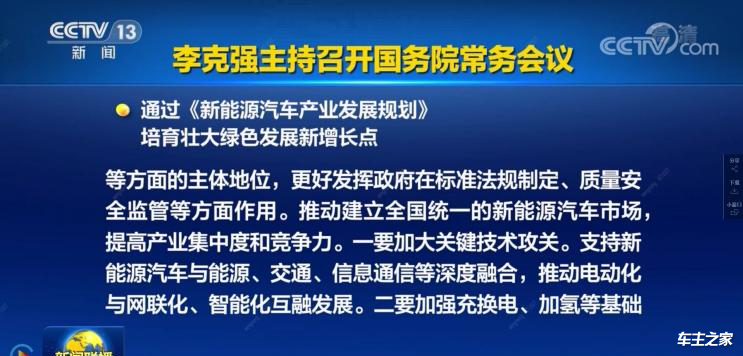 展望2035，未来彩票信息获取的变革与挑战