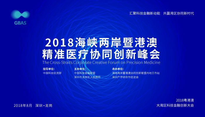 2035年展望，新澳精准资料免费时代的来临与影响