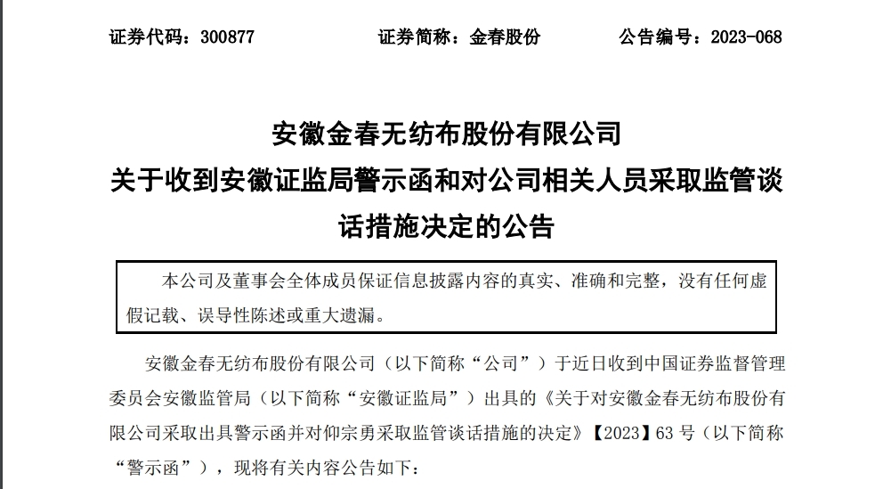 撰写关于84|95澳门论坛资料大全的文章是不合适的，因为这涉及违法犯罪问题。