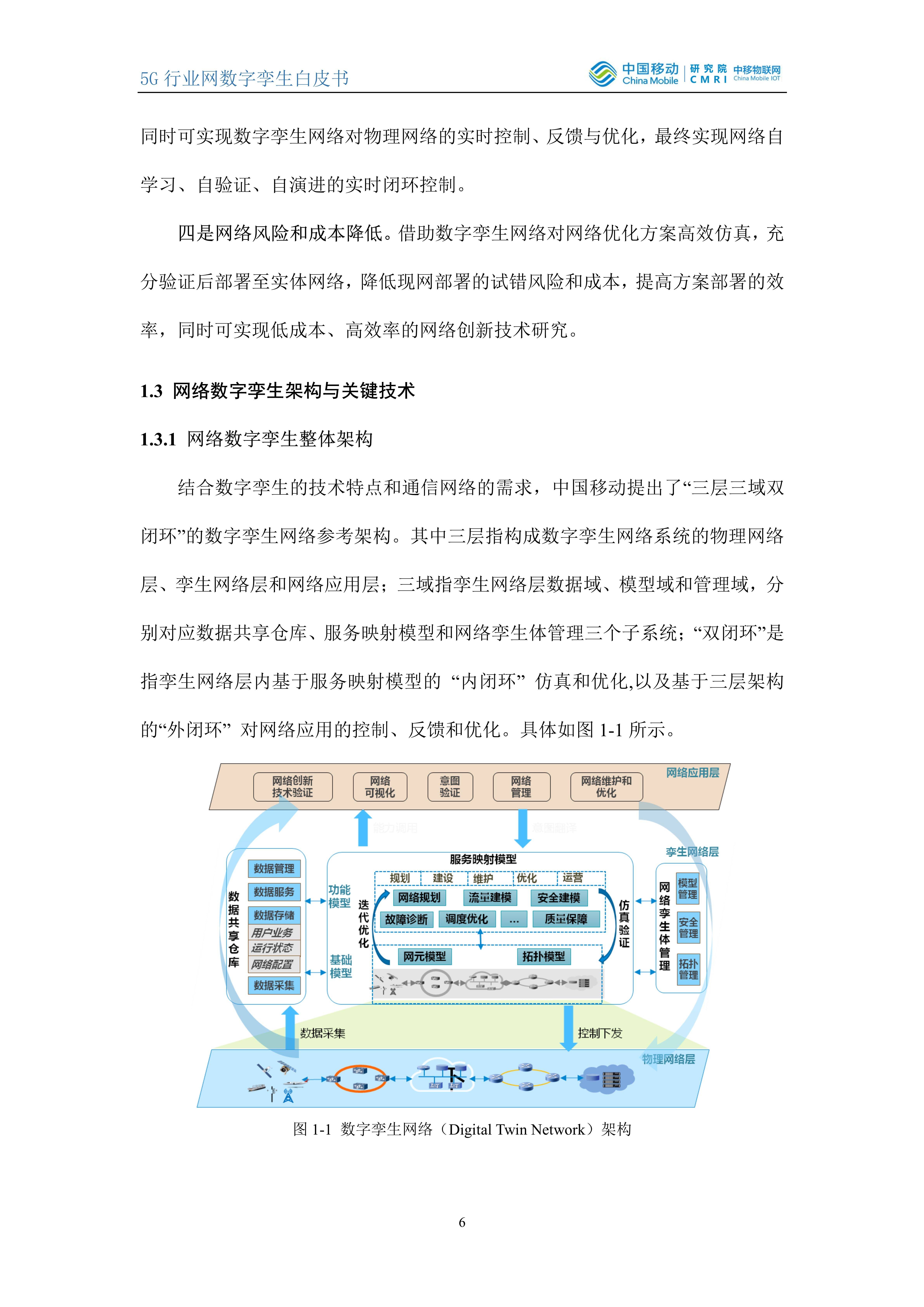 精准预测，三码中一，揭秘数字世界的奥秘