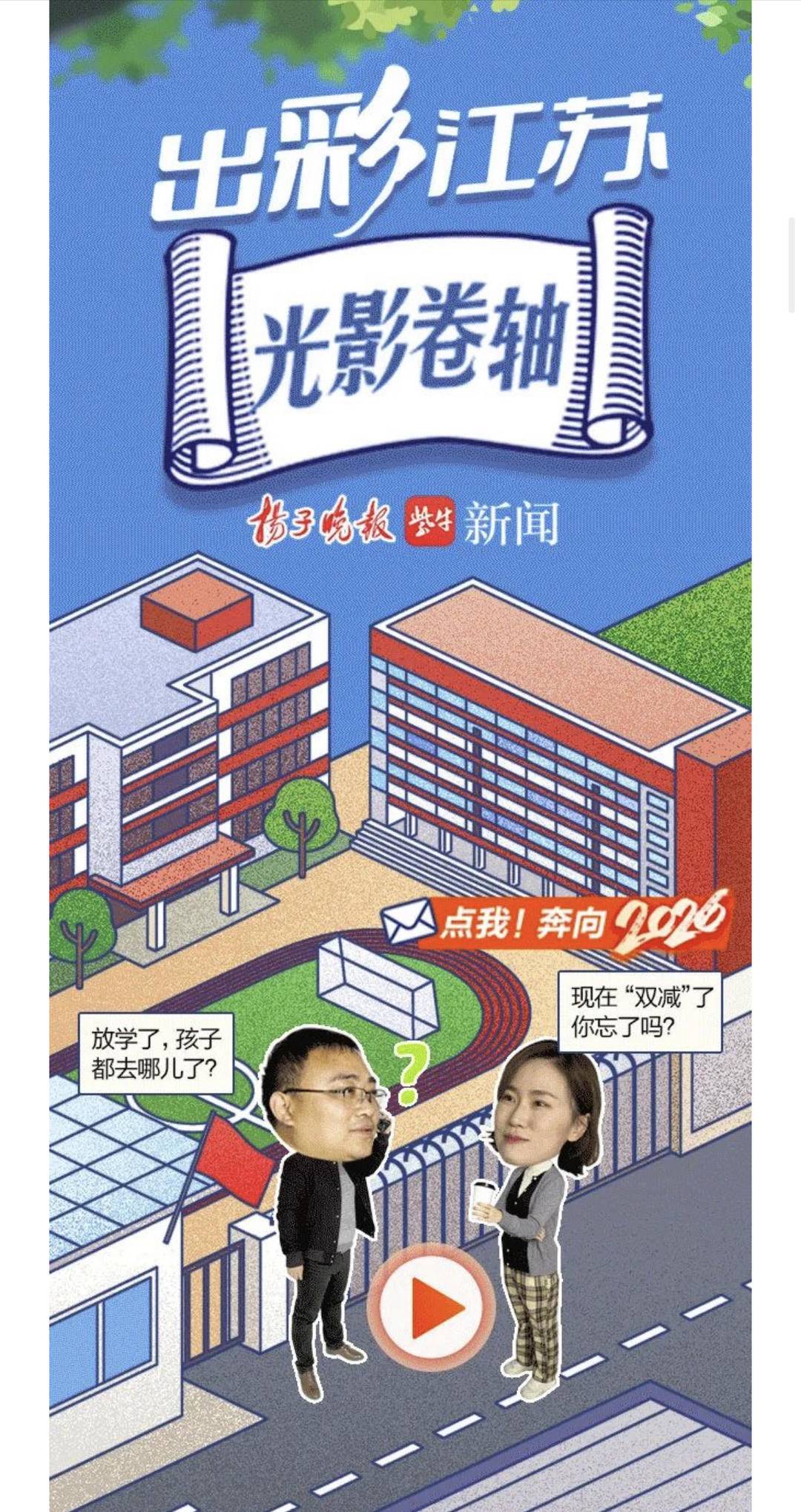 彩民之家