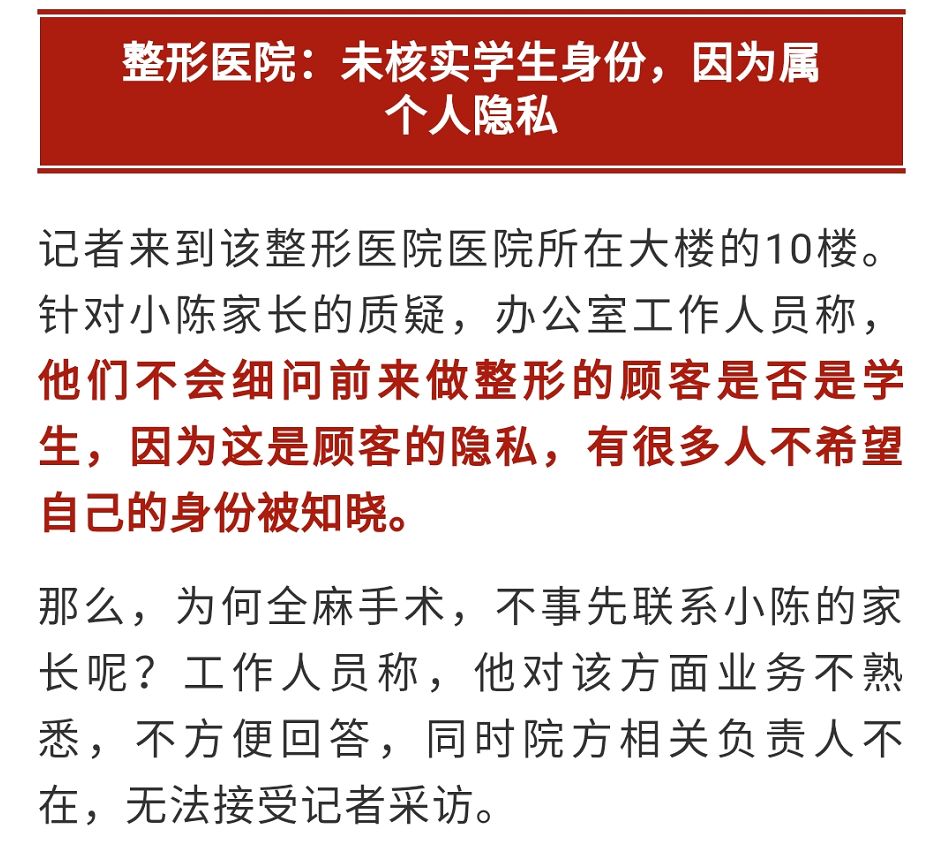 揭秘白小姐的神奇四肖选一术，精准预测背后的奥秘