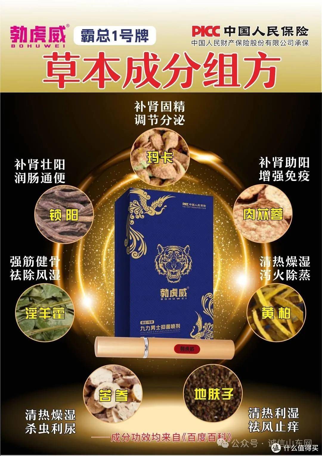 管家婆2015-免费资料大全，深度解析与使用指南