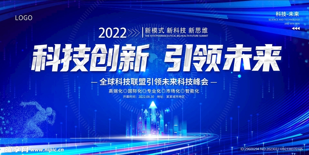 2035年澳门资料正版大全，探索未来与传承的交汇