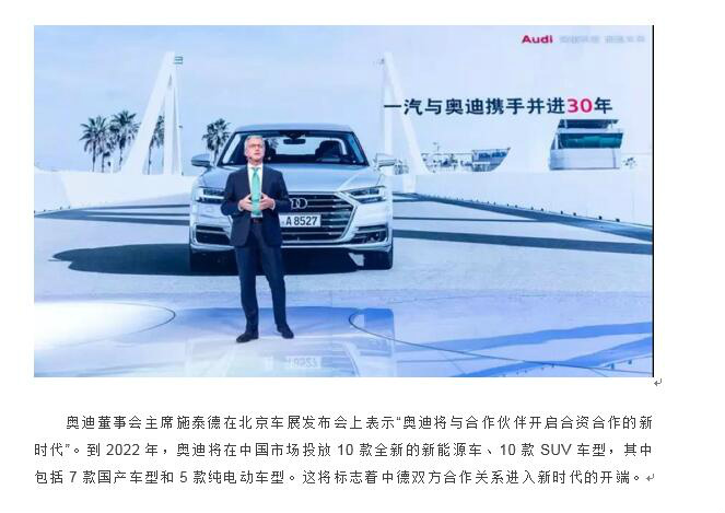 2035，新澳门正版免费资料车——未来娱乐与信息获取的革新