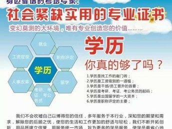 探索未来教育，新澳2035正版免费资料的前景与价值