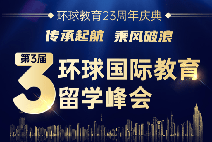 探索未来教育新纪元，2035年新版澳资料大全的免费资源与学习革命