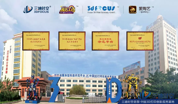 澳门一码一一全新新版，探索未来之城的创新与变革