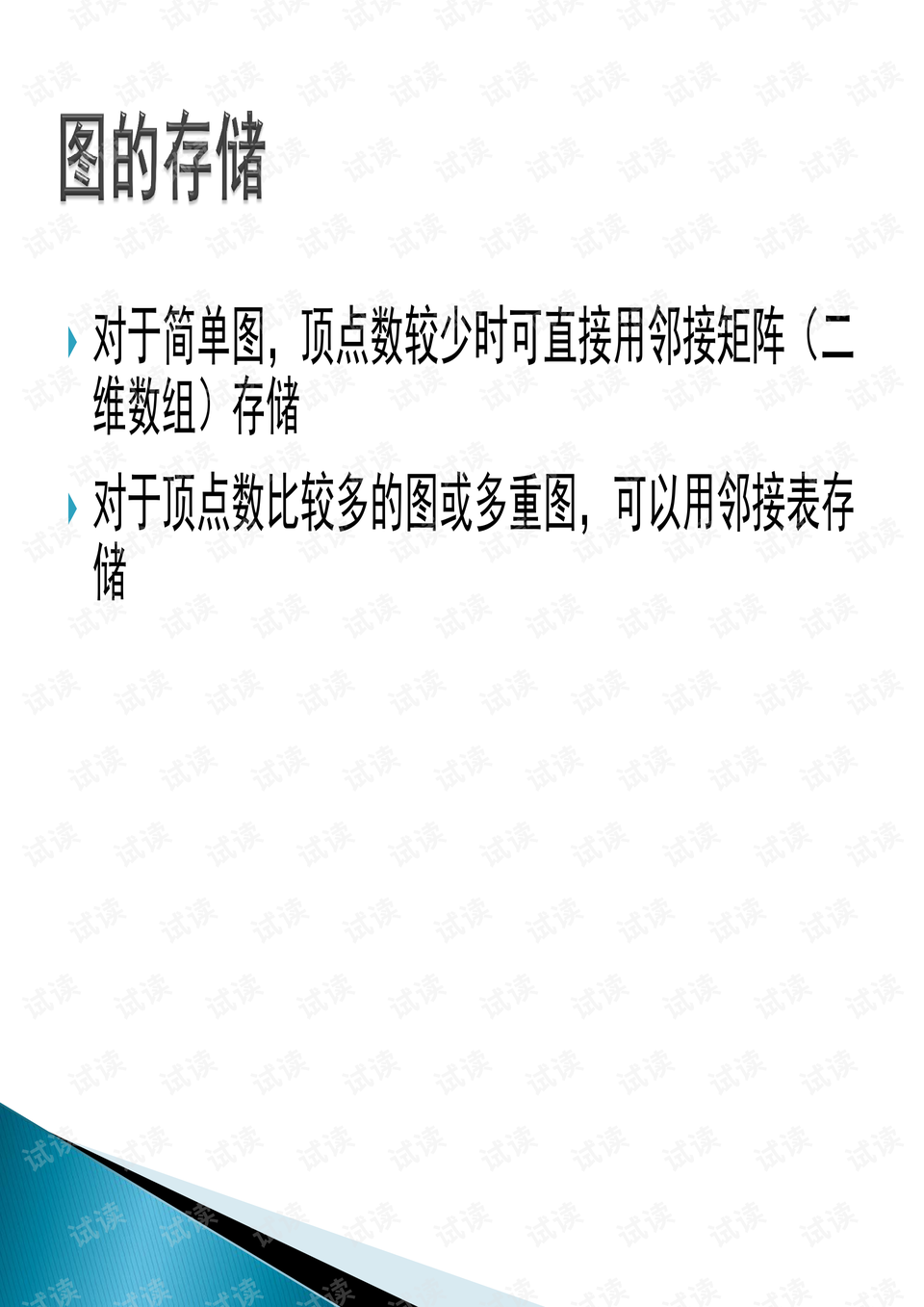 澳门最准资料免费网站2，探索澳门的深度与广度