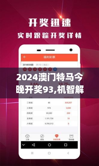 澳门正版资料免费大全，精准信息，安全享受