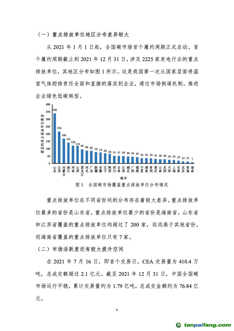 2035年，新奥历史开奖记录的深度回顾与展望