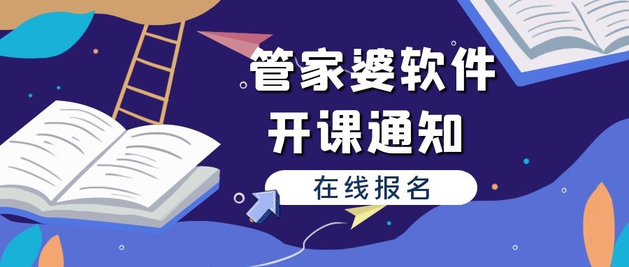 2035年澳门管家婆资料大全，未来趋势与深度解析的探索之旅（虚构内容）