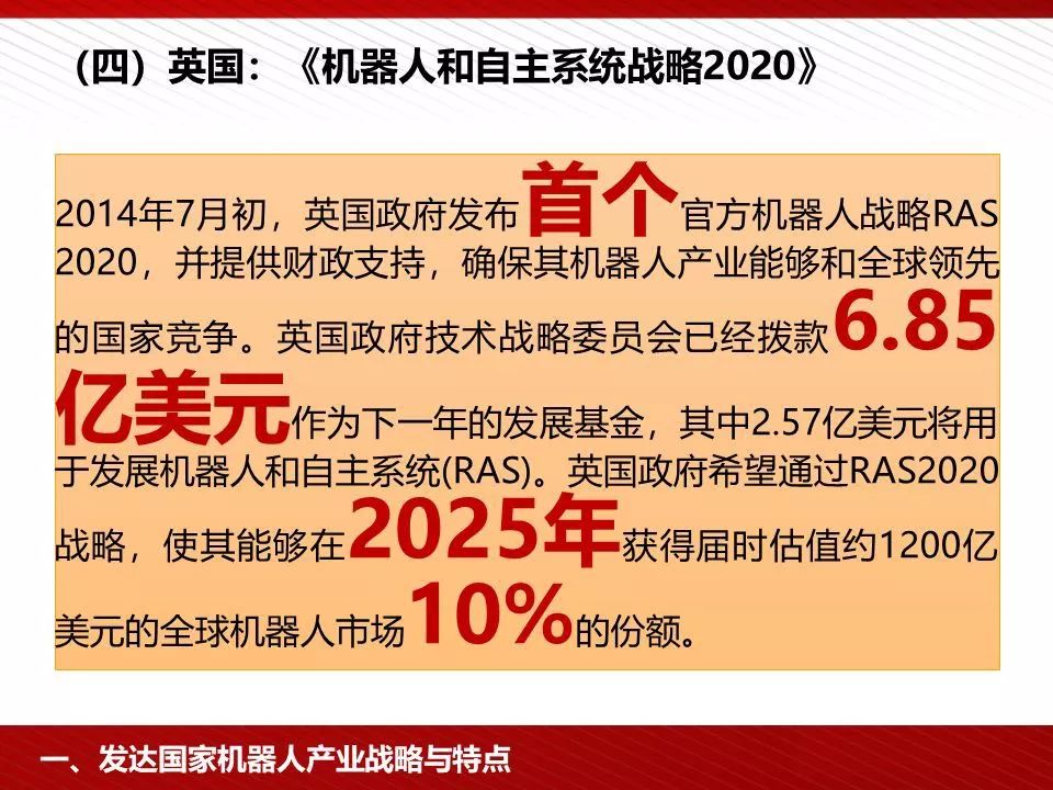 2035年，澳门管家婆资料大全的未来展望与思考——从免费到付费模式的转变探索与实践案例分析（虚构内容）