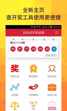 透明公开与公众信任