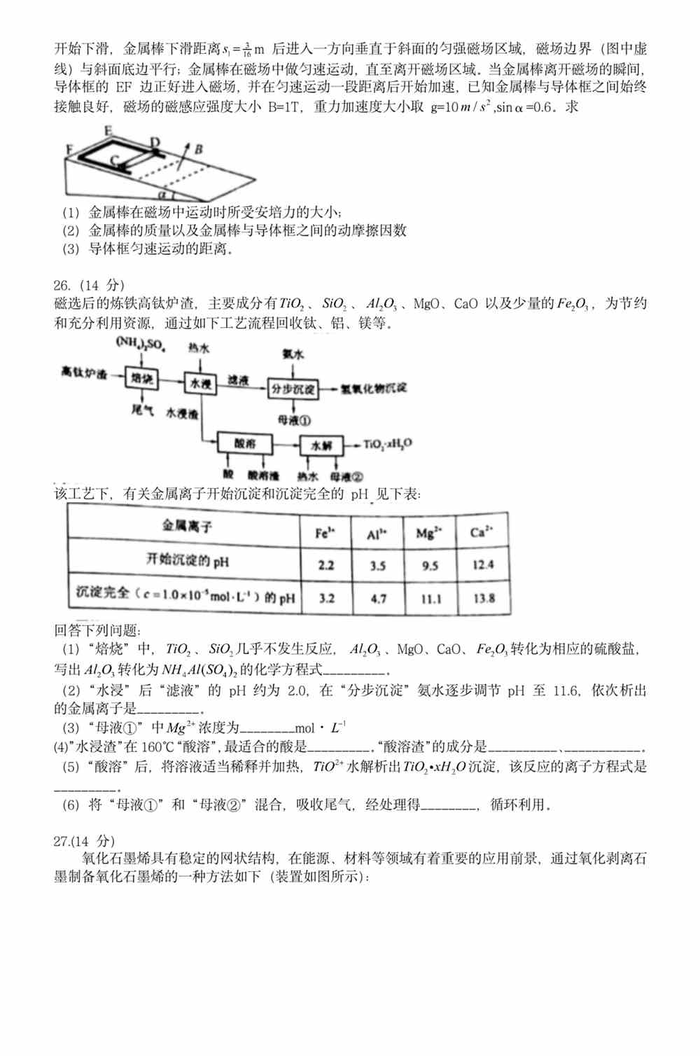 探索双色球走势，综合版走勢图深度解析