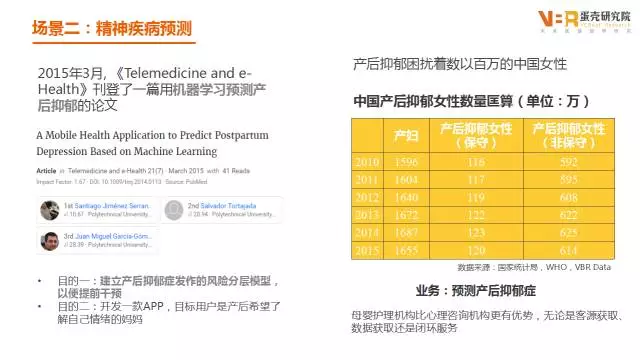 深度解析与智能预测——双色球今日开奖结果的奥秘